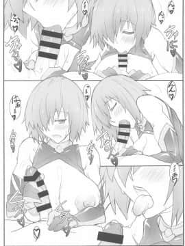 Shunrei Kanshou IV_024