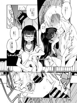射精管理制度の無い県から来た男の先生_syasei_020