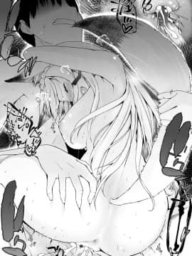 [かいづか] 奉仕種族がやってきた! [DL版]_044