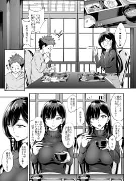 [Bonsketch (ぼんすけ)] 現れた痴女は年下喰いのスカトロ変態でした 2 [DL版]_20