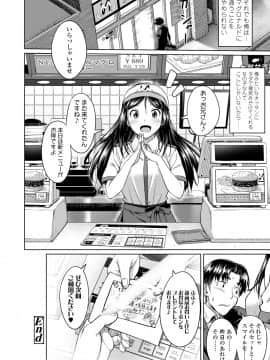 [大空若葉] アオラブ [DL版]_070