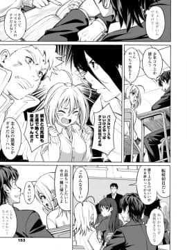 [大空若葉] アオラブ [DL版]_155
