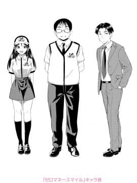 [大空若葉] アオラブ [DL版]_189