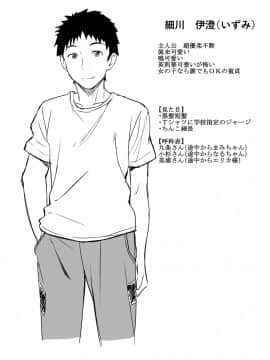 [大空若葉] アオラブ [DL版]_199
