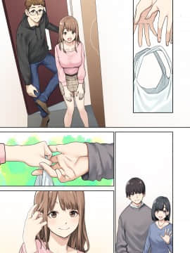 (C98) [やまなし娘。 (ちゅーりっふ。)] 彼女が不在の間、彼女の親友と四六時中、中出ししました。_076