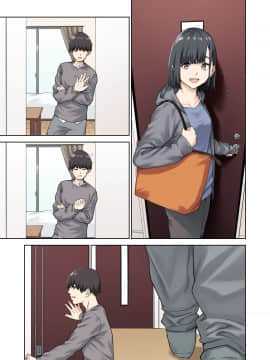 (C98) [やまなし娘。 (ちゅーりっふ。)] 彼女が不在の間、彼女の親友と四六時中、中出ししました。_084