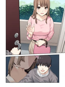 (C98) [やまなし娘。 (ちゅーりっふ。)] 彼女が不在の間、彼女の親友と四六時中、中出ししました。_085