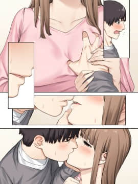 (C98) [やまなし娘。 (ちゅーりっふ。)] 彼女が不在の間、彼女の親友と四六時中、中出ししました。_089