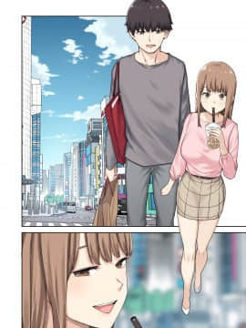 (C98) [やまなし娘。 (ちゅーりっふ。)] 彼女が不在の間、彼女の親友と四六時中、中出ししました。_107