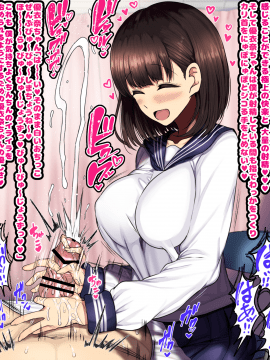 [ハムスターの煮込み (もつあき)] 同じクラスの憧れの優衣奈ちゃんに催眠かけて交尾しまくってお嫁さんにするお話♥_124