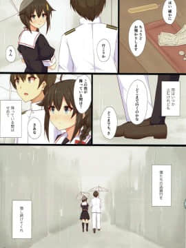 (C91) [Ende der Welt (白鳳)] 君と僕の逃避行 (艦隊これくしょん -艦これ-)_0161