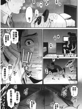 [風的工房][gonza] 母さんとセックスに溺れる 與母親在淫猥性愛裡沉溺著_風的工房013