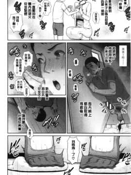 [風的工房][gonza] 母さんとセックスに溺れる 與母親在淫猥性愛裡沉溺著_風的工房014