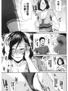 [風的工房][gonza] 母さんとセックスに溺れる 與母親在淫猥性愛裡沉溺著_風的工房037