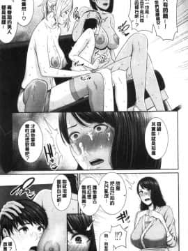 [風的工房][gonza] 母さんとセックスに溺れる 與母親在淫猥性愛裡沉溺著_風的工房081