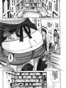 [風的工房][gonza] 母さんとセックスに溺れる 與母親在淫猥性愛裡沉溺著_風的工房104