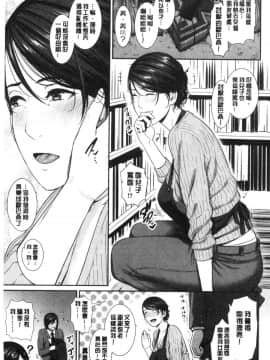 [風的工房][gonza] 母さんとセックスに溺れる 與母親在淫猥性愛裡沉溺著_風的工房105
