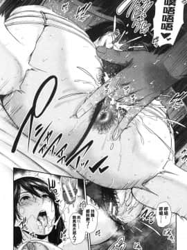 [風的工房][gonza] 母さんとセックスに溺れる 與母親在淫猥性愛裡沉溺著_風的工房118