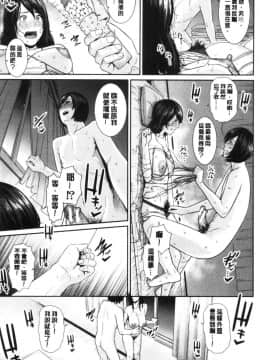 [風的工房][gonza] 母さんとセックスに溺れる 與母親在淫猥性愛裡沉溺著_風的工房119