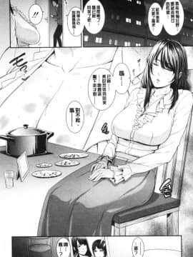 [風的工房][gonza] 母さんとセックスに溺れる 與母親在淫猥性愛裡沉溺著_風的工房150