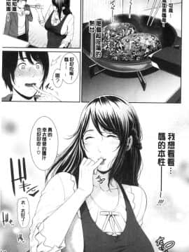 [風的工房][gonza] 母さんとセックスに溺れる 與母親在淫猥性愛裡沉溺著_風的工房153