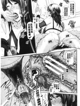 [風的工房][gonza] 母さんとセックスに溺れる 與母親在淫猥性愛裡沉溺著_風的工房169