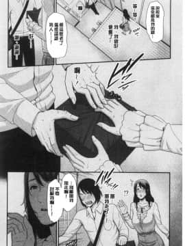 [風的工房][gonza] 母さんとセックスに溺れる 與母親在淫猥性愛裡沉溺著_風的工房176