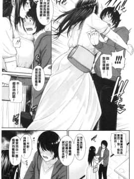 [風的工房][gonza] 母さんとセックスに溺れる 與母親在淫猥性愛裡沉溺著_風的工房179