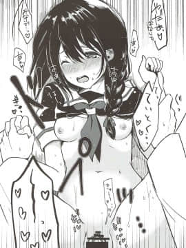 (砲雷撃戦! よーい! 三十五戦目) [HAPPY UNBIRTHDAY (きいろくるみ)] あした晴れたら (艦隊これくしょん -艦これ-)_017