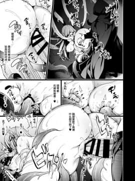 [にのこや (にの子)] エルフに淫紋を付ける本 LEVEL:1 [中国翻訳] [DL版]_036