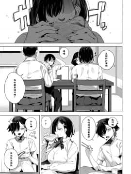 [カマボコ工房 (釜ボコ)] 性玩具計画 生意気な弟を服従させたくて [DL版] [中国翻訳]_tR_001