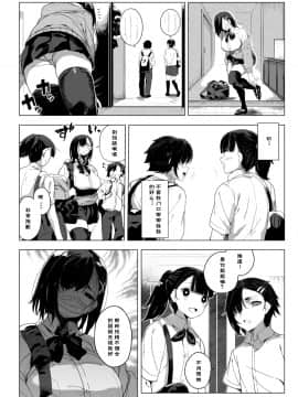 [カマボコ工房 (釜ボコ)] 性玩具計画 生意気な弟を服従させたくて [DL版] [中国翻訳]_tR_002