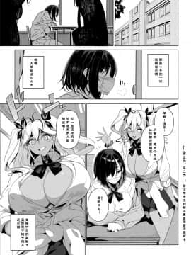 [カマボコ工房 (釜ボコ)] 性玩具計画 生意気な弟を服従させたくて [DL版] [中国翻訳]_tR_003
