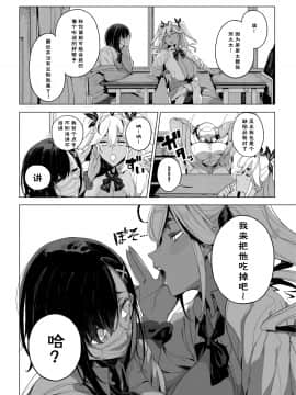 [カマボコ工房 (釜ボコ)] 性玩具計画 生意気な弟を服従させたくて [DL版] [中国翻訳]_tR_004