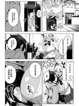 [カマボコ工房 (釜ボコ)] 性玩具計画 生意気な弟を服従させたくて [DL版] [中国翻訳]_tR_006