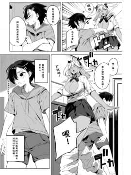 [カマボコ工房 (釜ボコ)] 性玩具計画 生意気な弟を服従させたくて [DL版] [中国翻訳]_tR_007