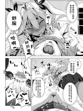 [カマボコ工房 (釜ボコ)] 性玩具計画 生意気な弟を服従させたくて [DL版] [中国翻訳]_tR_014