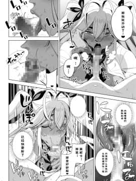 [カマボコ工房 (釜ボコ)] 性玩具計画 生意気な弟を服従させたくて [DL版] [中国翻訳]_tR_016