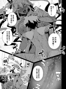[カマボコ工房 (釜ボコ)] 性玩具計画 生意気な弟を服従させたくて [DL版] [中国翻訳]_tR_021