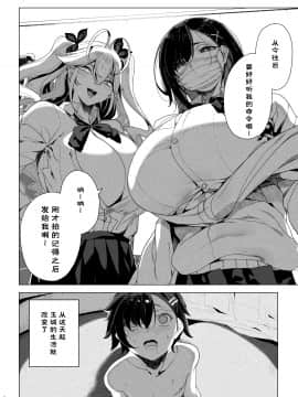 [カマボコ工房 (釜ボコ)] 性玩具計画 生意気な弟を服従させたくて [DL版] [中国翻訳]_tR_028