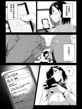 [カマボコ工房 (釜ボコ)] 性玩具計画 生意気な弟を服従させたくて [DL版] [中国翻訳]_tR_033
