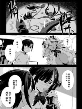 [カマボコ工房 (釜ボコ)] 性玩具計画 生意気な弟を服従させたくて [DL版] [中国翻訳]_tR_035