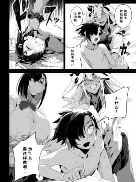 [カマボコ工房 (釜ボコ)] 性玩具計画 生意気な弟を服従させたくて [DL版] [中国翻訳]_tR_036