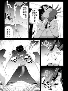 [カマボコ工房 (釜ボコ)] 性玩具計画 生意気な弟を服従させたくて [DL版] [中国翻訳]_tR_037