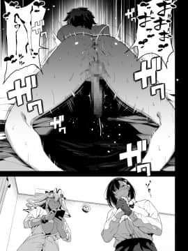 [カマボコ工房 (釜ボコ)] 性玩具計画 生意気な弟を服従させたくて [DL版] [中国翻訳]_tR_039