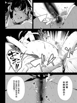 [カマボコ工房 (釜ボコ)] 性玩具計画 生意気な弟を服従させたくて [DL版] [中国翻訳]_tR_042
