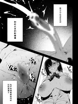 [カマボコ工房 (釜ボコ)] 性玩具計画 生意気な弟を服従させたくて [DL版] [中国翻訳]_tR_047