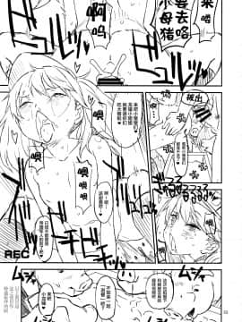 (C93) [ガジェット工房 (A-10)] 赤線鎮守府 (艦隊これくしょん -艦これ-) [中国翻訳]_akasen_033