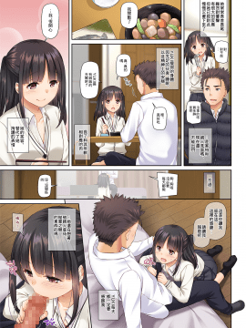 Wakeari Shoujo To Dousei Seikatsu DLO-11_028