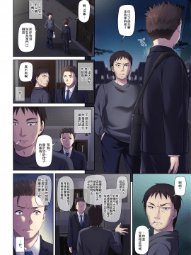 Wakeari Shoujo To Dousei Seikatsu DLO-11_065
